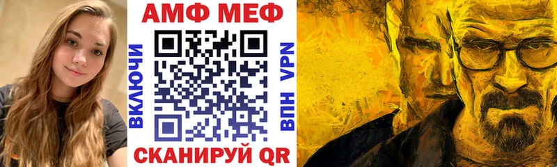 АМФЕТАМИН Розовый  мориарти как зайти  Баксан 