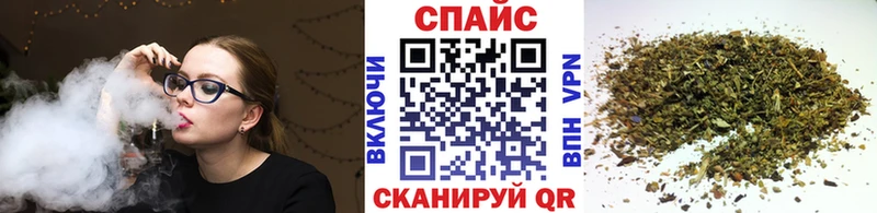 магазин    Баксан  БУТИРАТ жидкий экстази 