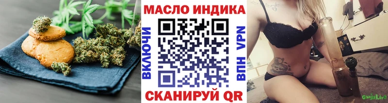 кракен маркетплейс Баксан Печенье с ТГК конопля
