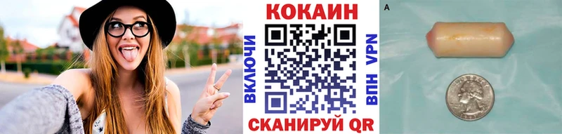 КОКАИН 99% наркота mega зеркало даркнет клад Баксан
