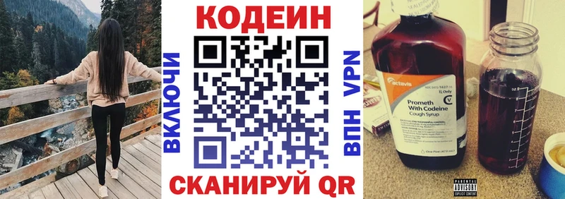 hydra рабочий сайт  Баксан  Кодеин напиток Lean (лин) 