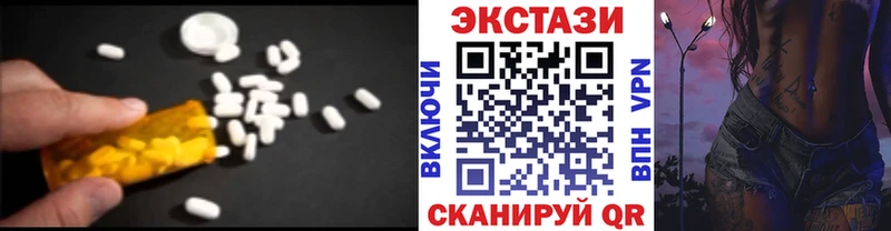 Ecstasy MDMA  дарнет шоп  Баксан 