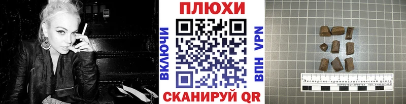 ГАШ hashish  Баксан 