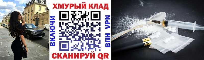 ГЕРОИН белый  blacksprut   Баксан 