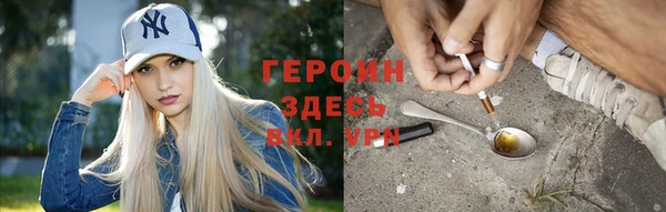 кокаин премиум Белоозёрский