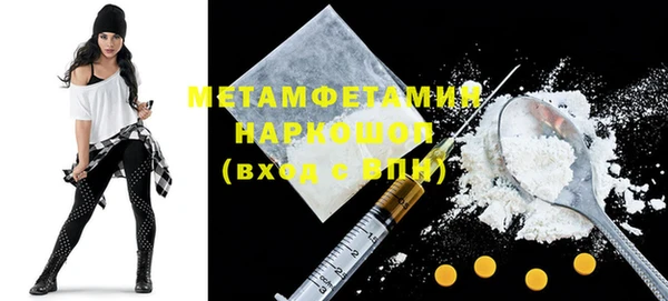 гашиш Белокуриха