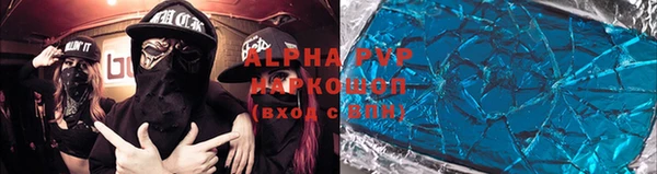 мефедрон Беломорск