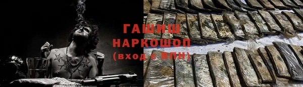 кокаин перу Богородицк