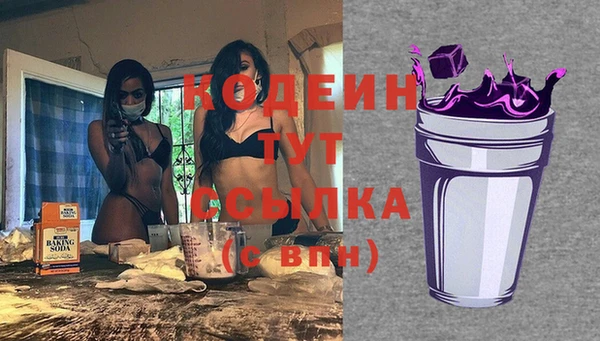 ALPHA PVP Балахна