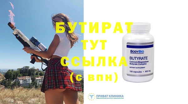 ГАЛЛЮЦИНОГЕННЫЕ ГРИБЫ Богородск