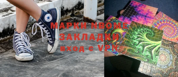 мефедрон Беломорск
