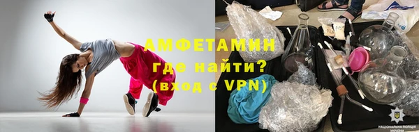 мяу мяу кристалл Балабаново