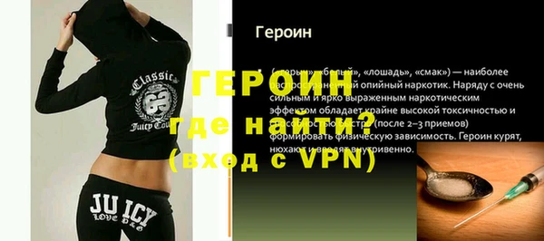 мефедрон Беломорск
