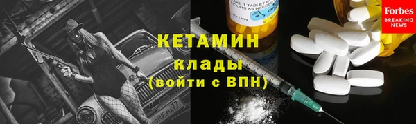мефедрон Беломорск