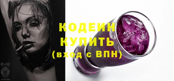 кокаин премиум Белоозёрский