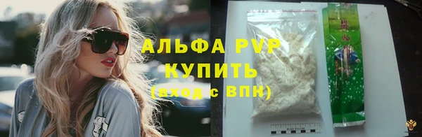 мефедрон Беломорск