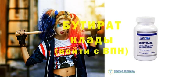 гашиш Белокуриха