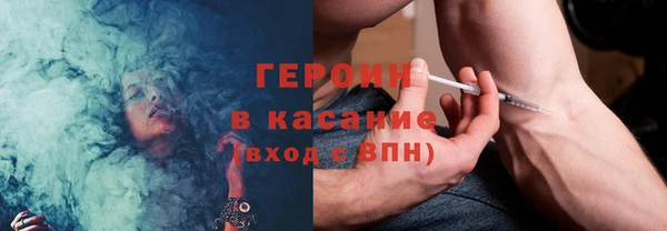мефедрон Беломорск