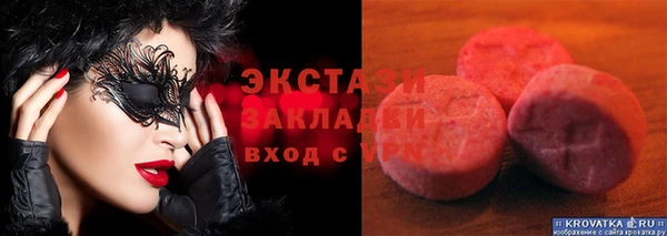 гашиш Белокуриха