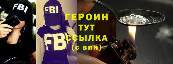 мефедрон Беломорск