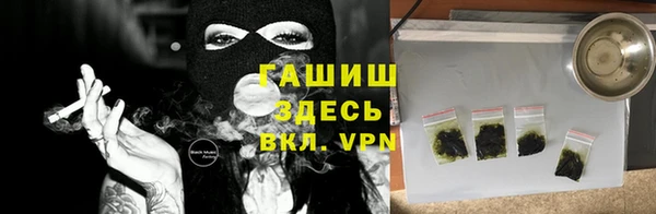 гашиш Белокуриха
