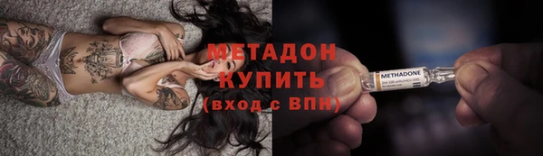 мяу мяу кристалл Баксан