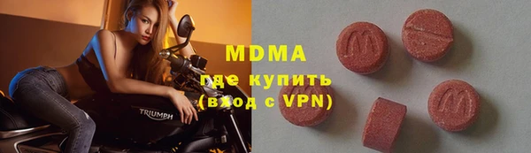 мефедрон Беломорск