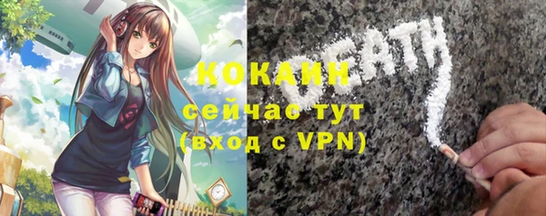 гашиш Белокуриха