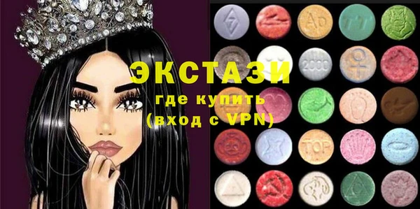 мефедрон Беломорск