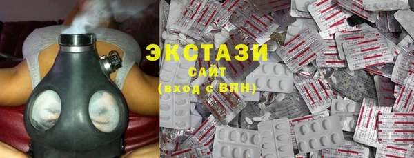 мяу мяу кристалл Балабаново