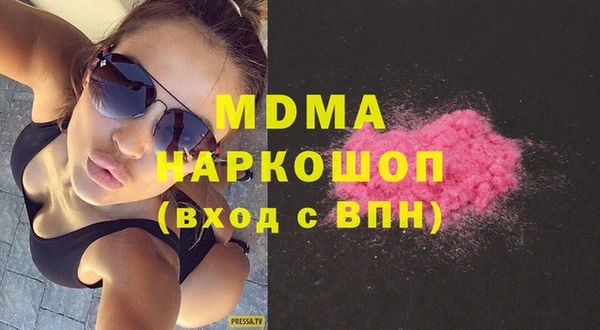 мефедрон Беломорск