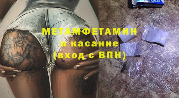 мефедрон Беломорск