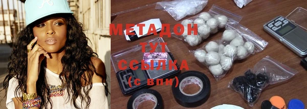 гашиш Белокуриха