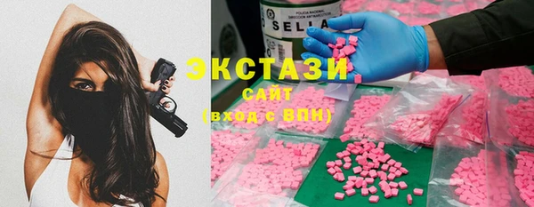 гашиш Белокуриха