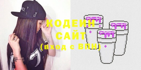 мефедрон Беломорск