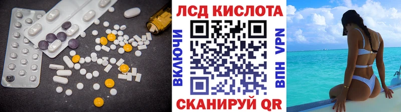 ЛСД экстази ecstasy  наркотики  Баксан 