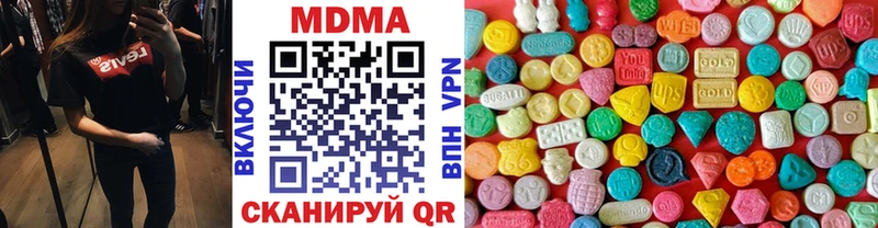 MDMA Molly  сколько стоит  Баксан 