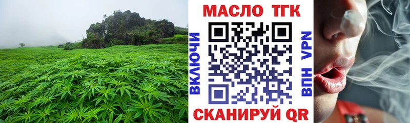mega зеркало  купить   Баксан  Дистиллят ТГК вейп с тгк 