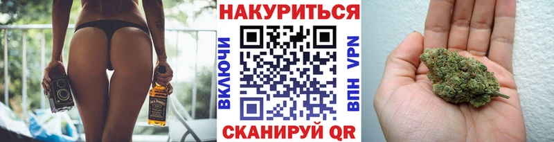 Бошки марихуана планчик  Баксан 